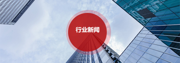 通達實業(yè)